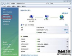 如何使笔记本每次开机自动连接到曾经连接过的无线网络？