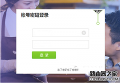 qq公众号怎么申请 申请qq公众号图文教程
