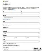 win7怎么升级win10 win7/8.1升级win10教程
