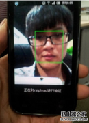 手机qq人脸识别登陆怎么操作?QQ人脸识别登录教程
