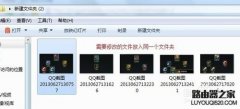 怎么批量修改文件扩展名，批量修改文件后缀格式的方法