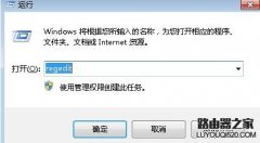 win7系统开机出现dll文件出错怎么办？