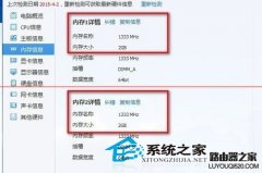 电脑添加内存条后内存容量没改变是什么原因