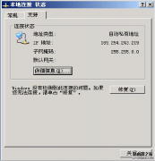 可以连接到无线网络但是不能上网怎么办