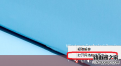 win10系统怎么设置ip地址?win10配置静态IP地址的方法
