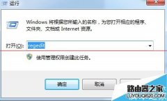 电脑鼠标右键菜单反应慢该怎么办？