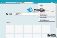 IE浏览器如何将网站添加到兼容模式列表