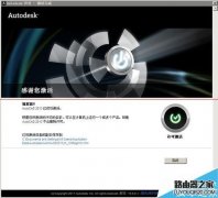 怎么解决CAD反复激活问题？