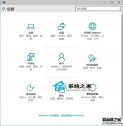 Win10唤醒睡眠模式时如何设置为登录