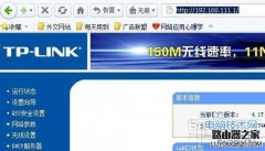 外网访问本地IIS时路由器如何设置？