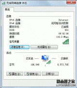 无线网卡连接802.11n无线路由速度太慢怎么办？
