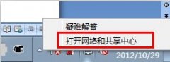 电脑怎么通过手机共享上网？电脑共享手机上网教程