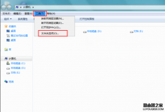 win7系统文件夹字体成了蓝色