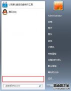 win7系统里开始菜单上＂所有程序＂不见了怎么办