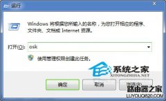 Win7小键盘NumLock键失效无法开启的恢复方法