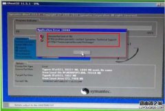 重装win7系统时出现“application error 10008”如何解决?