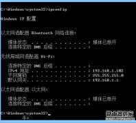 win8（win7适用）在路由器后使用ipv6的配置方法