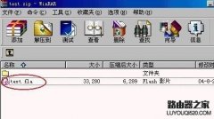 rar格式怎么打开？rar文件怎么打开？