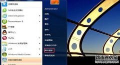 默认浏览器怎么设置？如何更改默认浏览器的方法