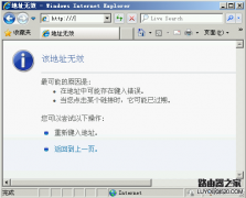 电脑单机上网正常，接路由器后不能上网怎么办？