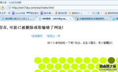dedecms栏目加index.html出现404错误