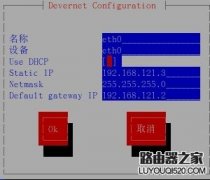 BIND DNS服务器的配置与管理