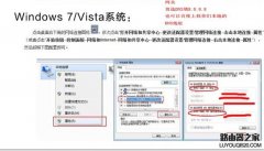 电脑连接路由器网络连接显示黄色感叹号的解决办法