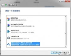 如何让两个笔记本通过无路由器和交换机实现共享上网