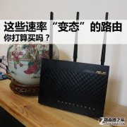 盘点速率超高的热门无线路由器，最快3200Mbps
