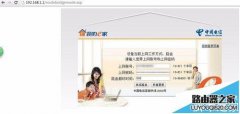 华为/中兴光猫路由器怎么切换路由模式与桥接模式？