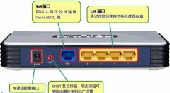 静态IP、固定IP的路由器上网设置