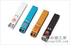 华为推出全球最小原子路由器 即插即用