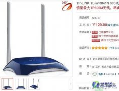 增加拓展无线信号的覆盖 推荐两款经典无线路由器