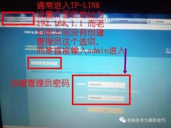 无线路由器设置大全！包含多个品牌路由器设置方法