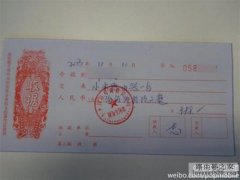 小米路由器内部收据曝光 价格并不是传说中的799