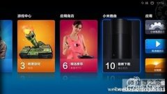 变革：小米路由将会内置硬盘 如此将能连接小米电视