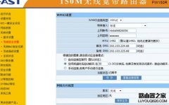192.168.1.1路由器设置网址打不开怎么办