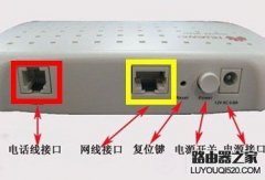 192.168.1.253 路由器设置教程图解