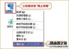 192.168.2.1路由器设置