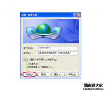 家用宽带怎样装无线路由器