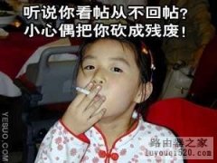 看＂包租婆＂怎么玩路由器
