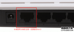 如何设置无线路由器，无线路由器怎么设置