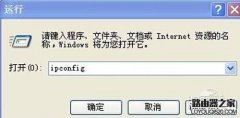 如何查看路由器地址